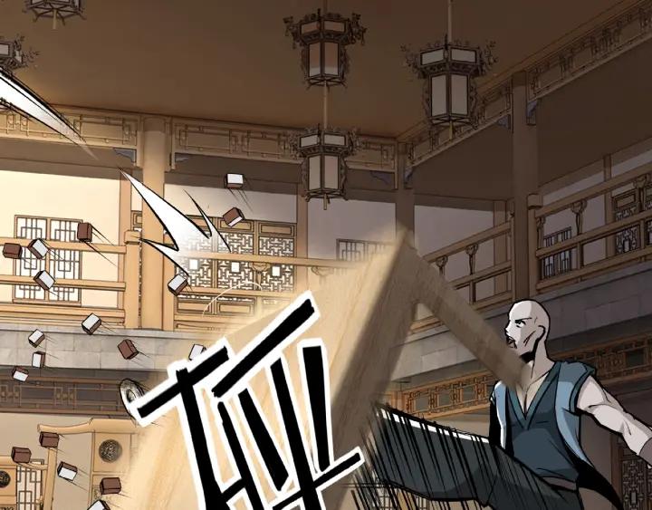 Greatest Boss System Ch.8 p197