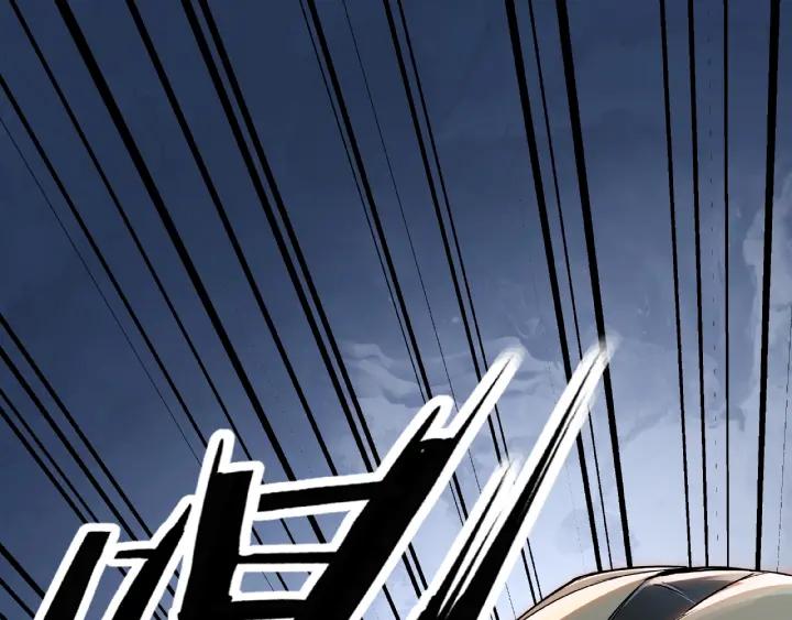 Greatest Boss System Ch.8 p206