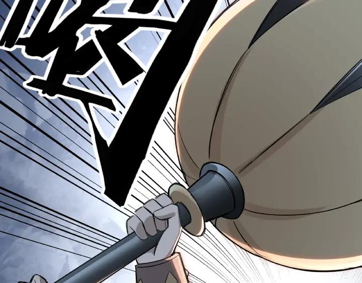 Greatest Boss System Ch.8 p207