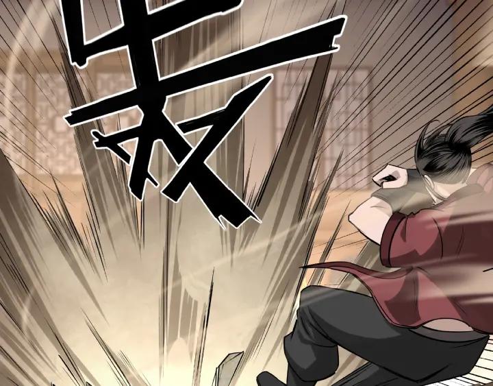 Greatest Boss System Ch.8 p213
