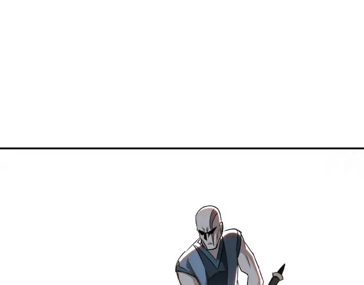 Greatest Boss System Ch.8 p216