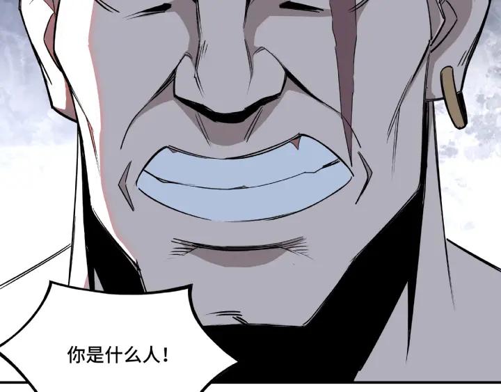 Greatest Boss System Ch.8 p220