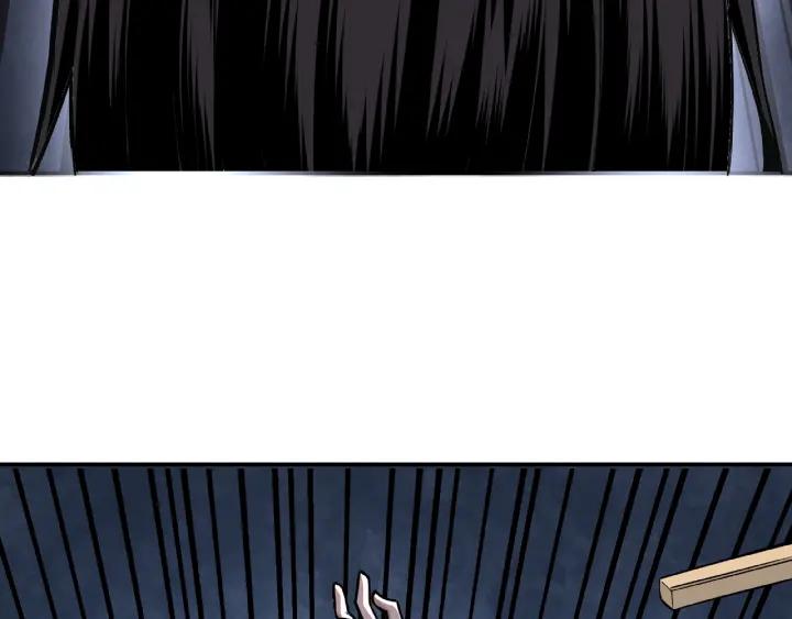 Greatest Boss System Ch.8 p24