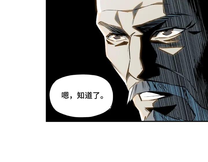 Greatest Boss System Ch.8 p38