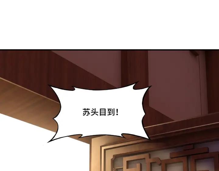 Greatest Boss System Ch.8 p39