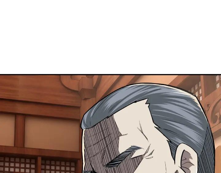 Greatest Boss System Ch.8 p42
