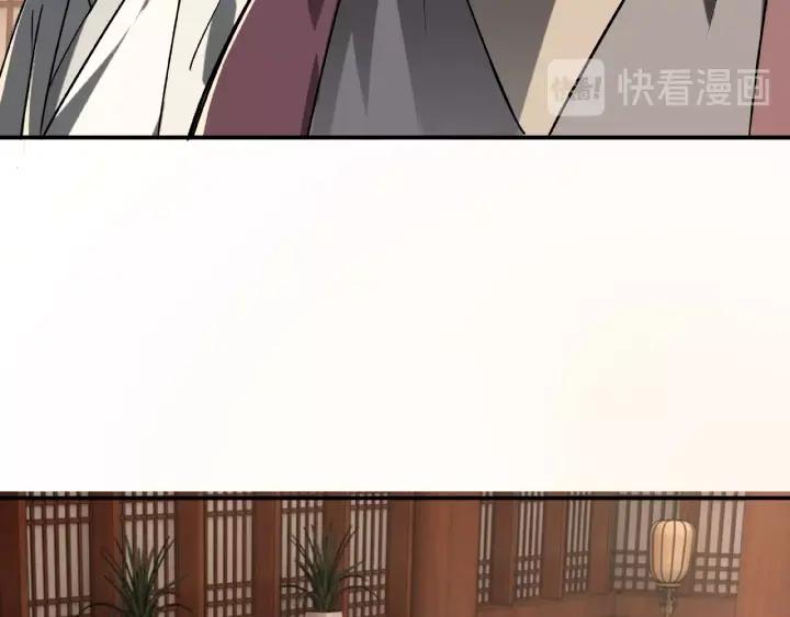 Greatest Boss System Ch.8 p44