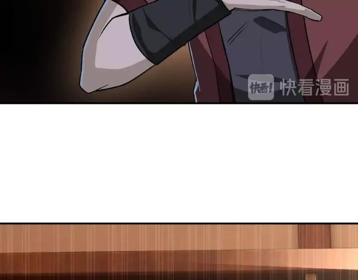 Greatest Boss System Ch.8 p52