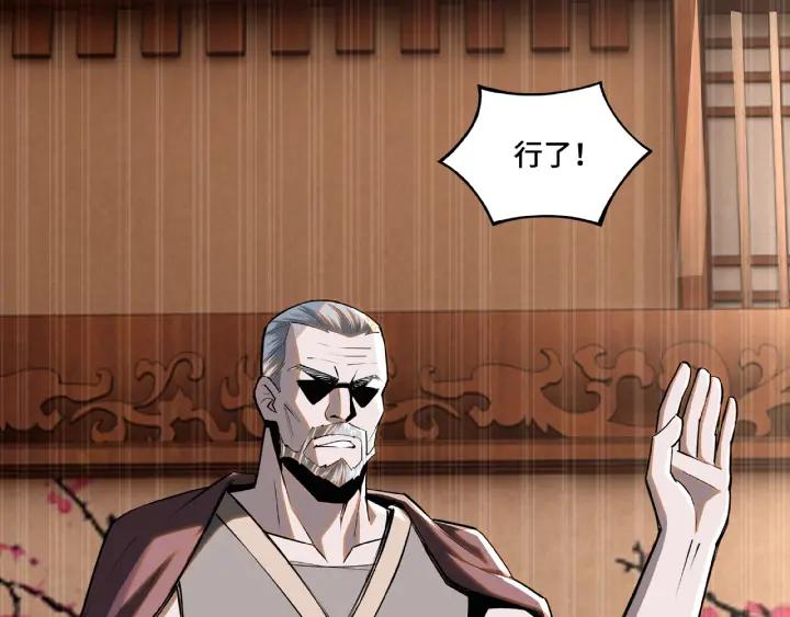 Greatest Boss System Ch.8 p53