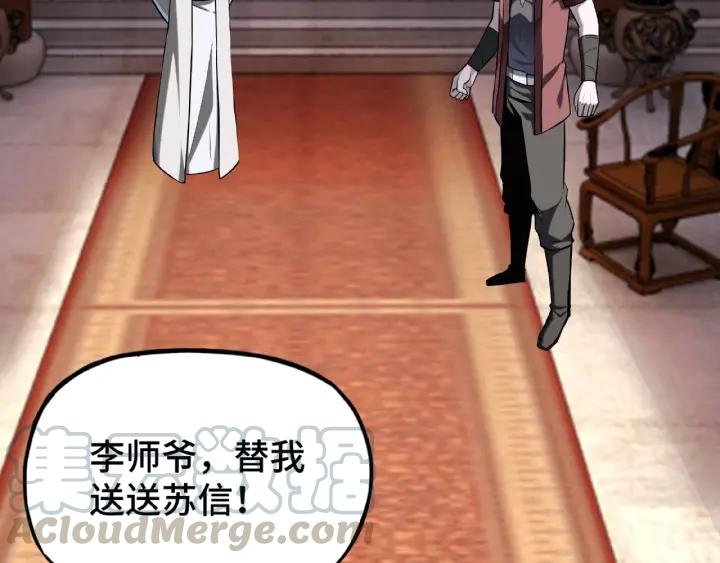 Greatest Boss System Ch.8 p61