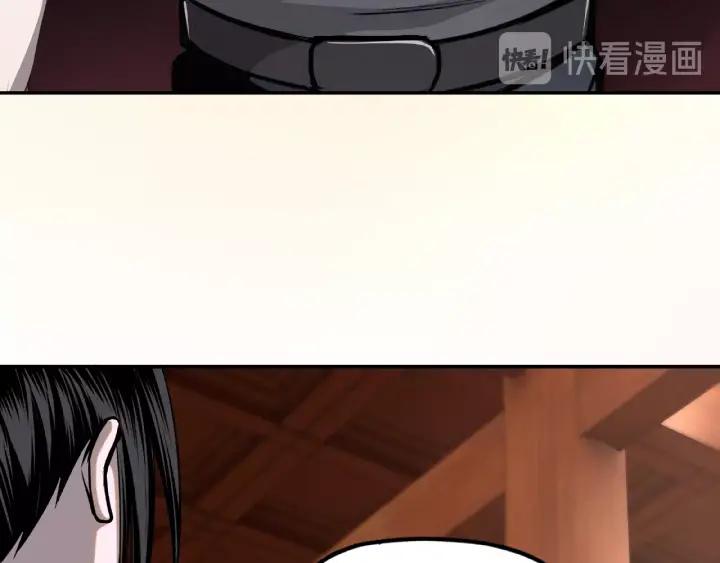 Greatest Boss System Ch.8 p64