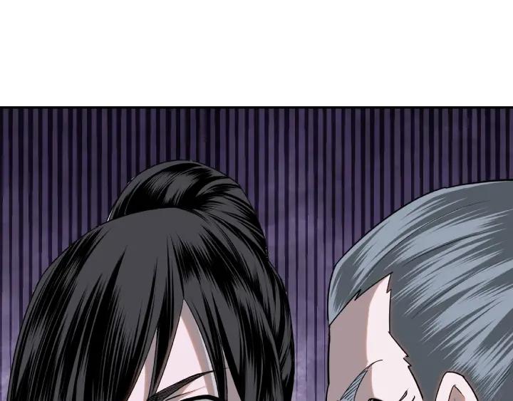Greatest Boss System Ch.8 p73