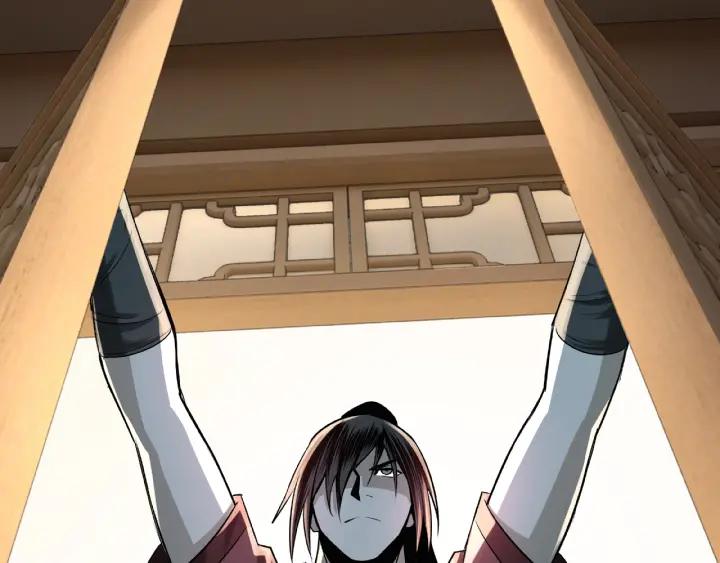 Greatest Boss System Ch.8 p79