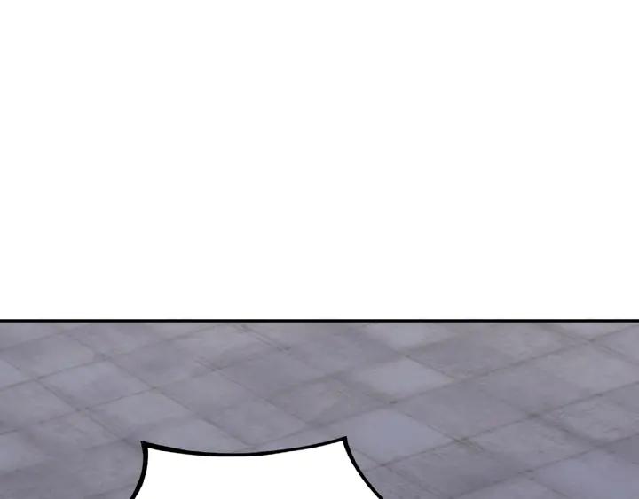 Greatest Boss System Ch.8 p82