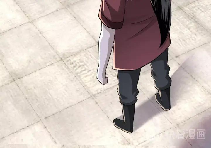 Greatest Boss System Ch.8 p85