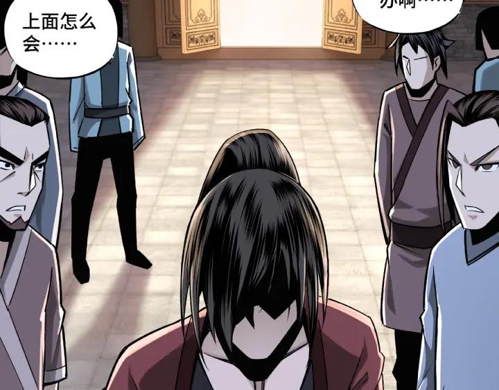 Greatest Boss System Ch.8 p89