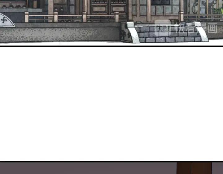 Greatest Boss System Ch.8 p9