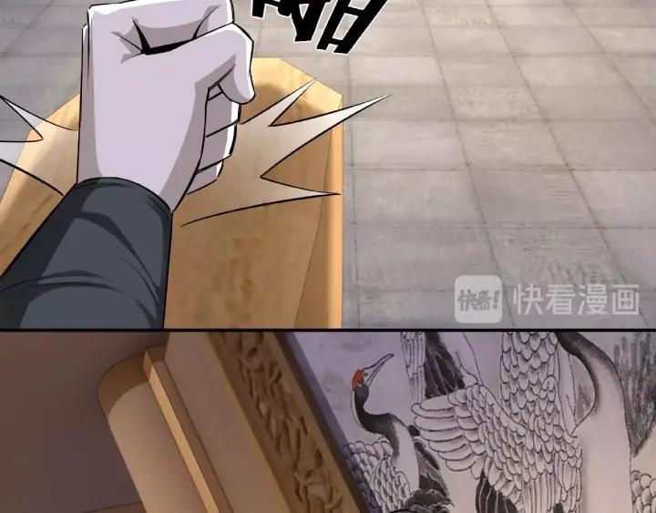 Greatest Boss System Ch.8 p93