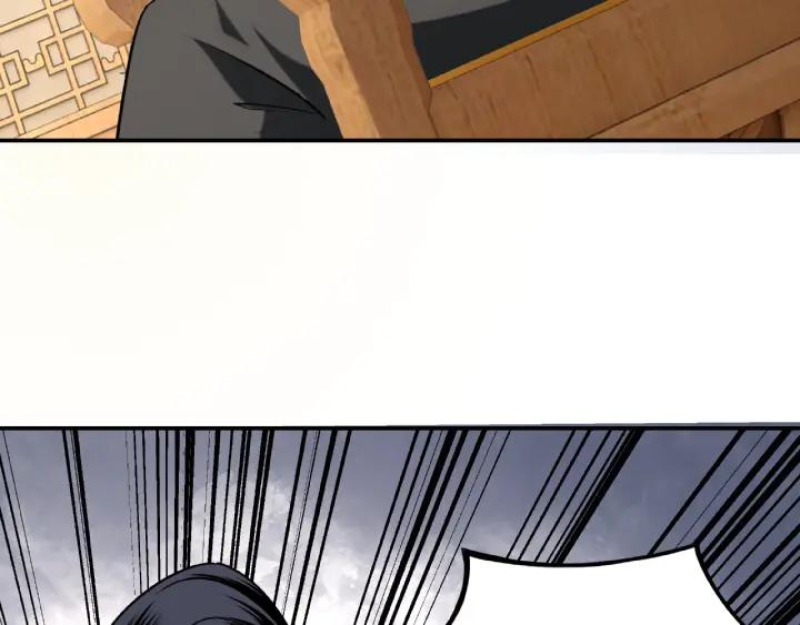 Greatest Boss System Ch.8 p96