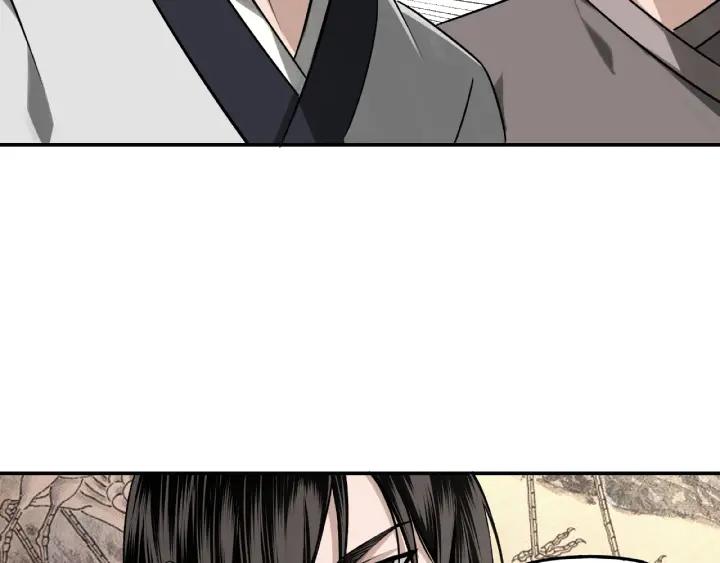 Greatest Boss System Ch.8 p98