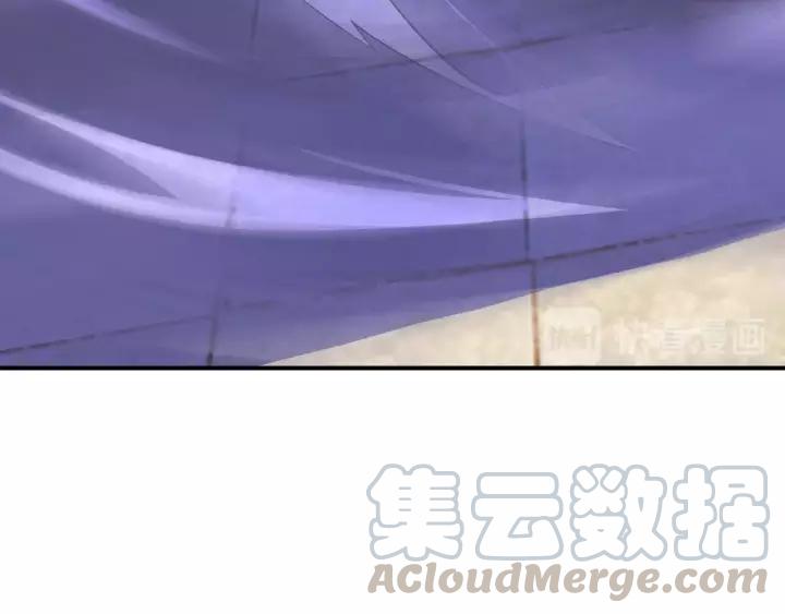 Greatest Boss System Ch.9 p101
