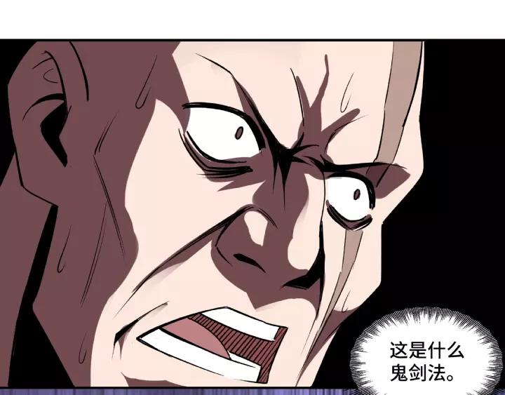 Greatest Boss System Ch.9 p102