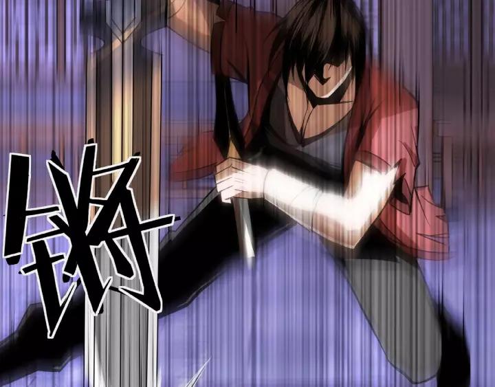 Greatest Boss System Ch.9 p104
