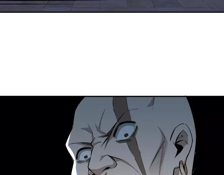 Greatest Boss System Ch.9 p110