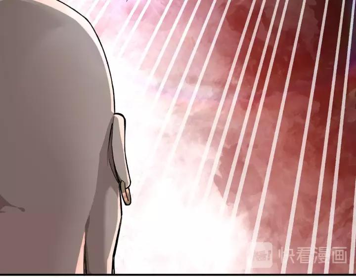 Greatest Boss System Ch.9 p12
