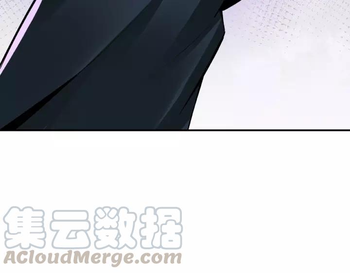 Greatest Boss System Ch.9 p121