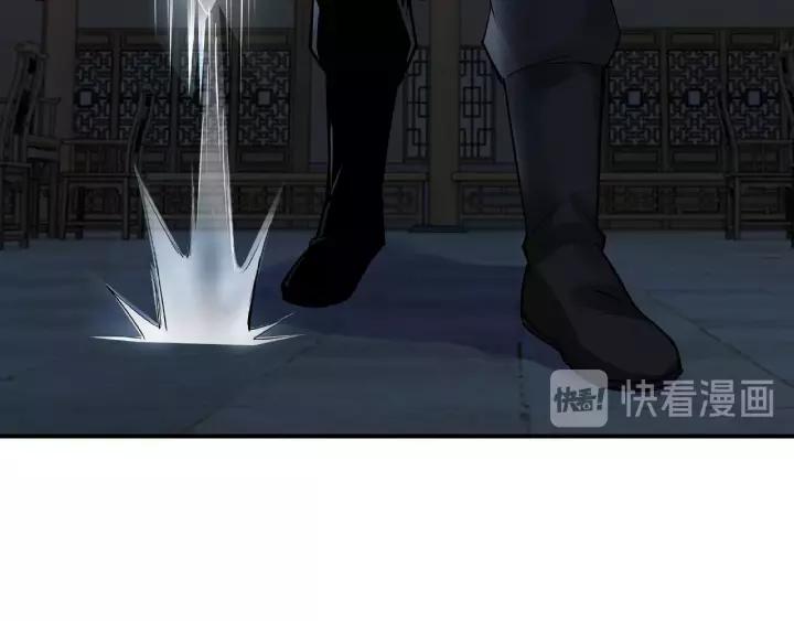 Greatest Boss System Ch.9 p124
