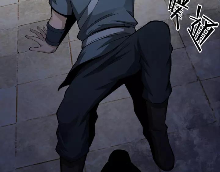 Greatest Boss System Ch.9 p138