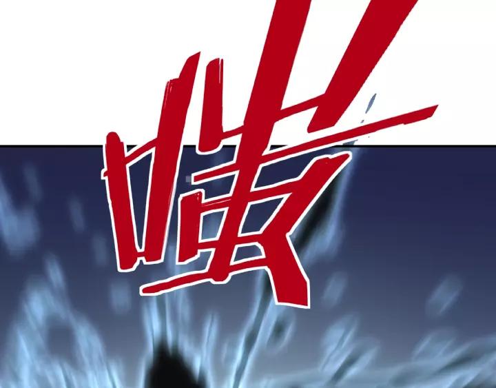 Greatest Boss System Ch.9 p143