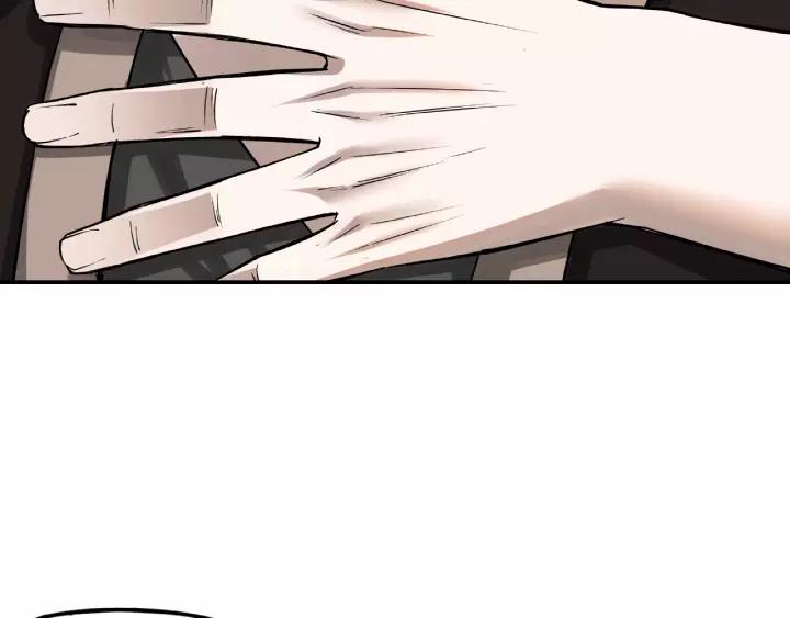Greatest Boss System Ch.9 p148