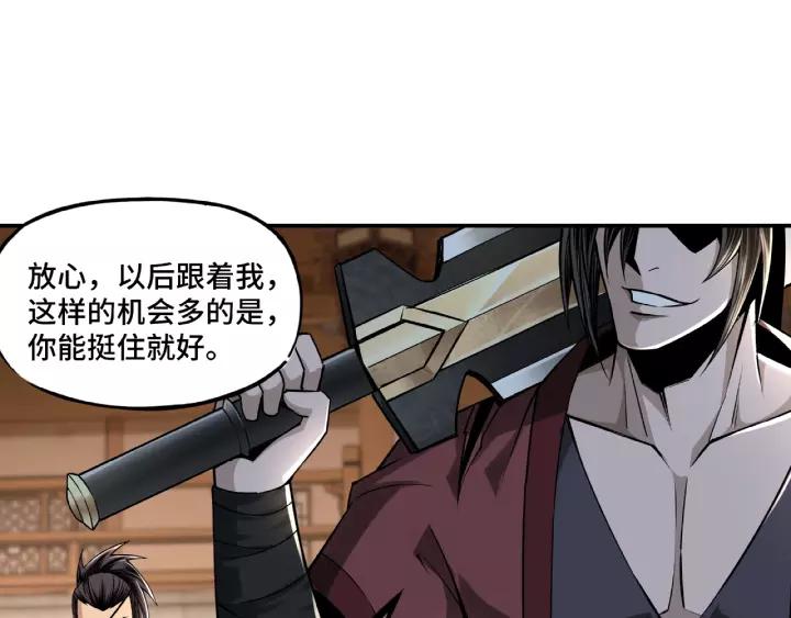 Greatest Boss System Ch.9 p153