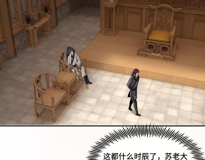 Greatest Boss System Ch.9 p157