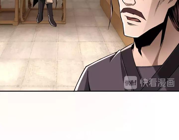 Greatest Boss System Ch.9 p160
