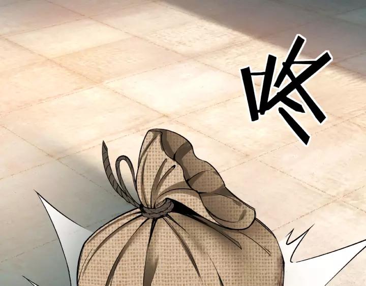 Greatest Boss System Ch.9 p164
