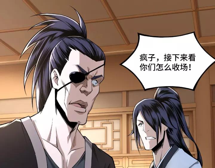 Greatest Boss System Ch.9 p183
