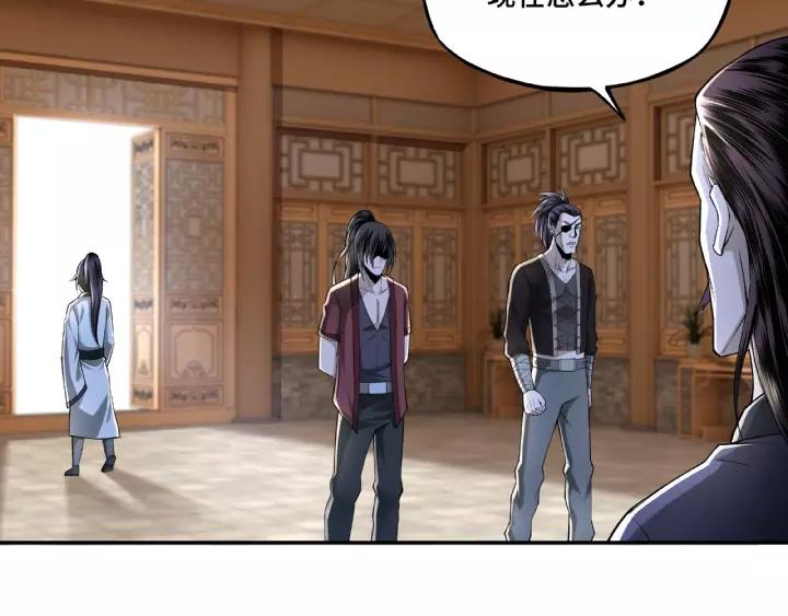 Greatest Boss System Ch.9 p185