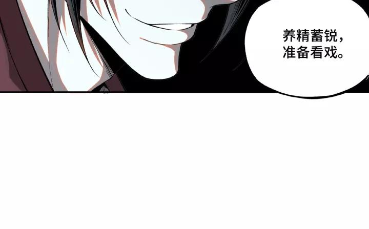 Greatest Boss System Ch.9 p187