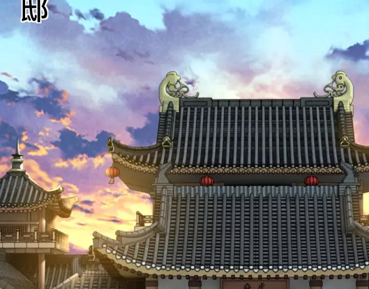 Greatest Boss System Ch.9 p189
