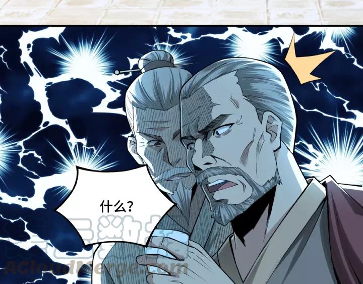Greatest Boss System Ch.9 p191