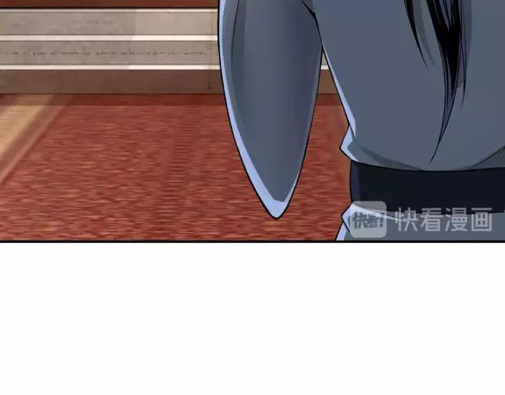 Greatest Boss System Ch.9 p194