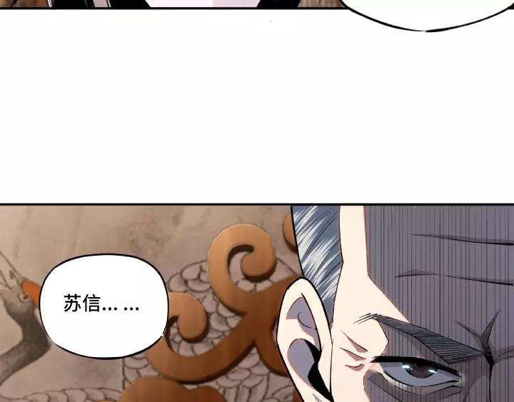 Greatest Boss System Ch.9 p196