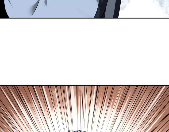 Greatest Boss System Ch.9 p199