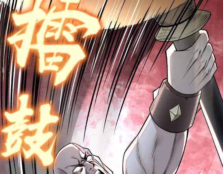 Greatest Boss System Ch.9 p20