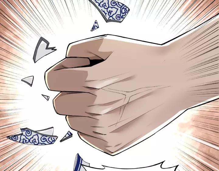 Greatest Boss System Ch.9 p200