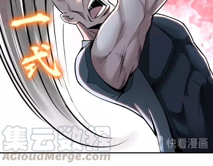 Greatest Boss System Ch.9 p21