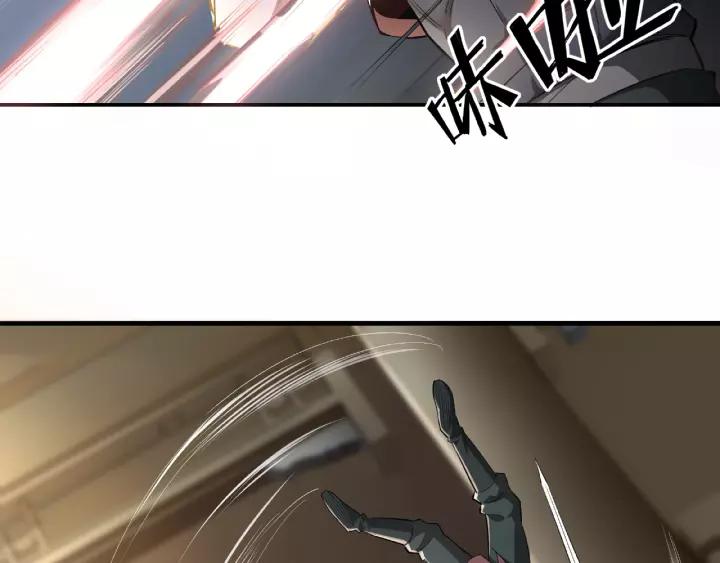 Greatest Boss System Ch.9 p28